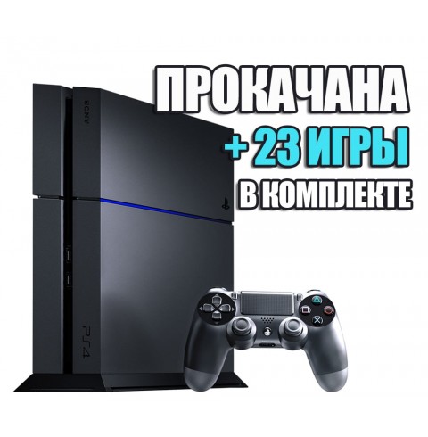 PlayStation 4 FAT 1TB (Б/У) + 23 игры #227